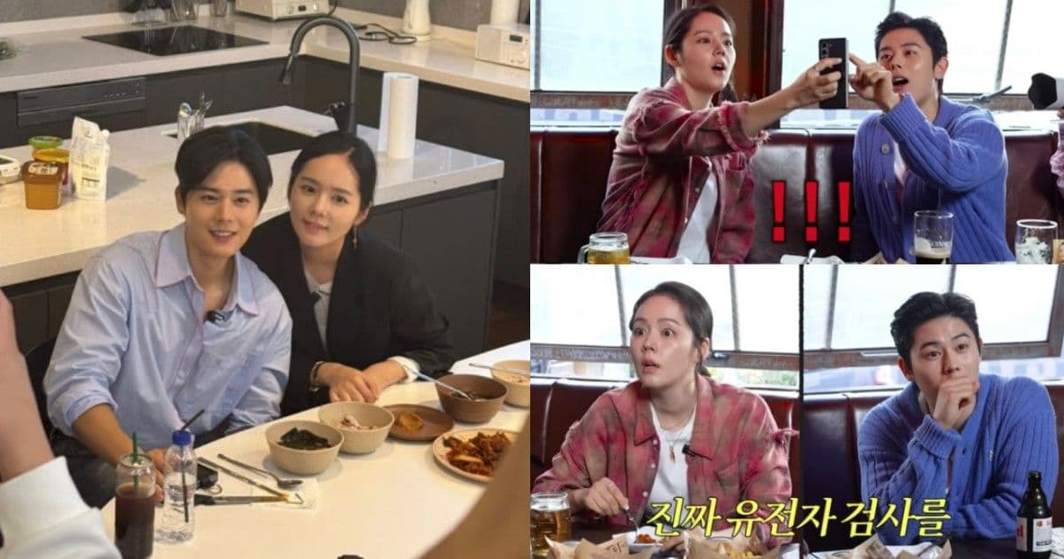 竟然真的做了基因檢查！韓佳人、金桐俊再次重逢 網笑：根本就是兄妹吧