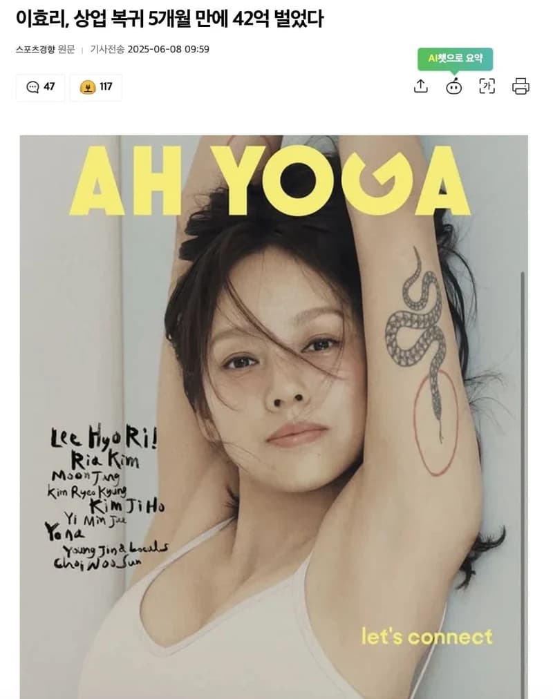 圖片來源：스포츠경향