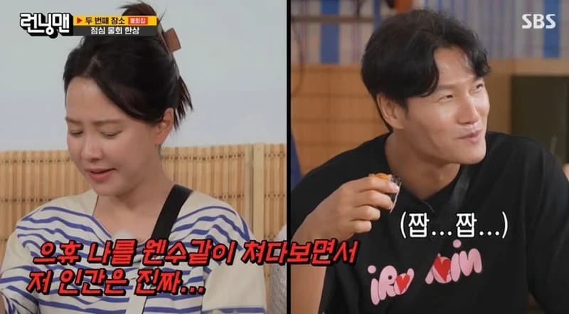 圖片來源：SBS《Running Man》