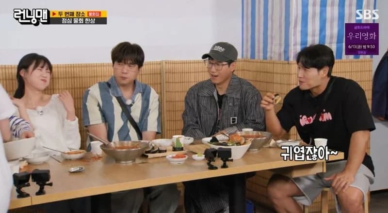 圖片來源：SBS《Running Man》