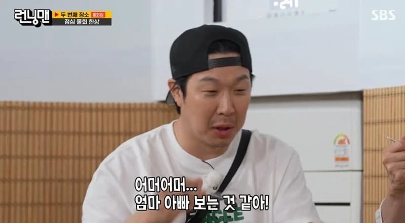 圖片來源：SBS《Running Man》