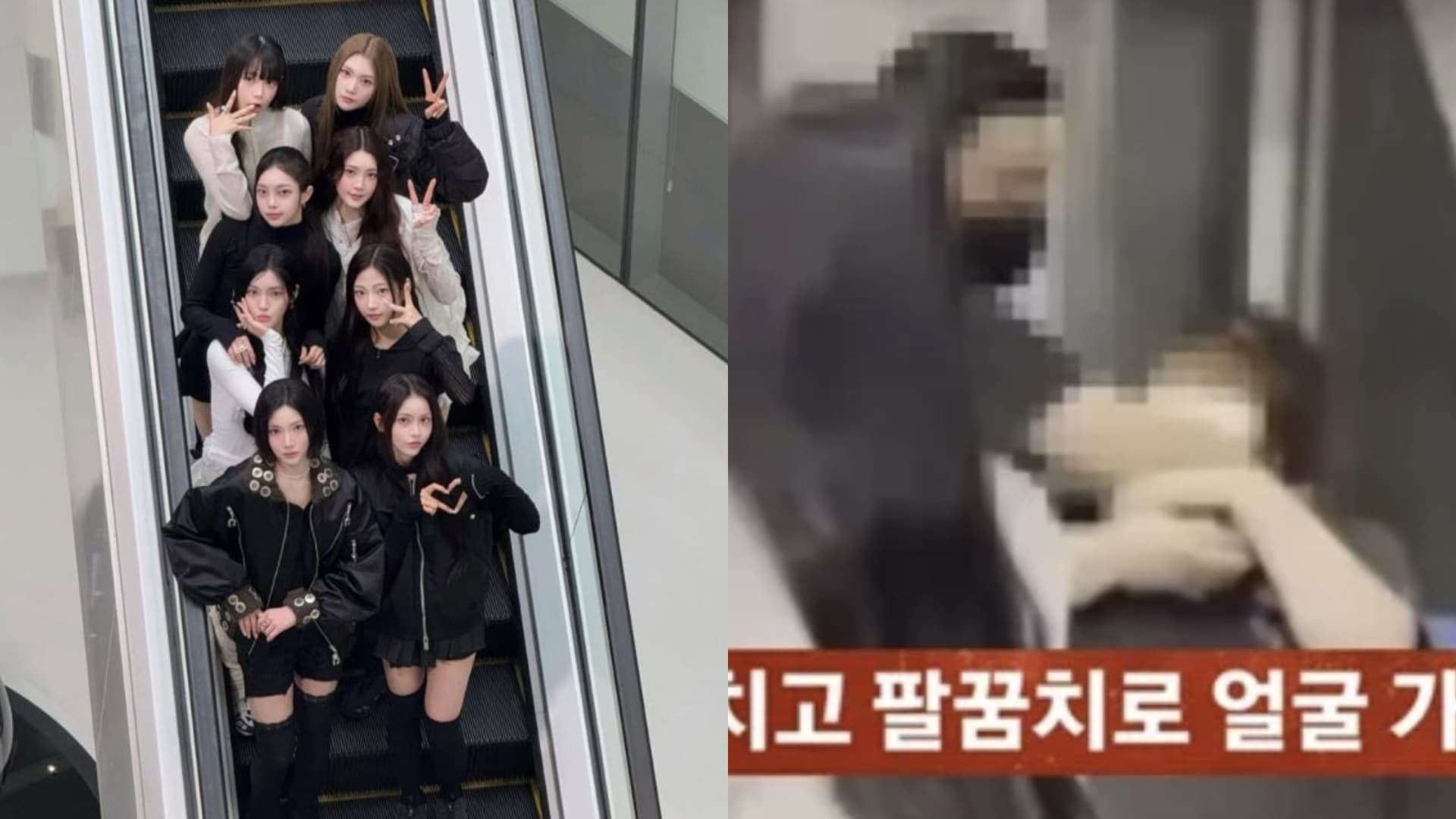 Hearts2Hearts保全猛力肘擊女粉絲臉部！藝人搭機又出事網怒：只會耍大牌！