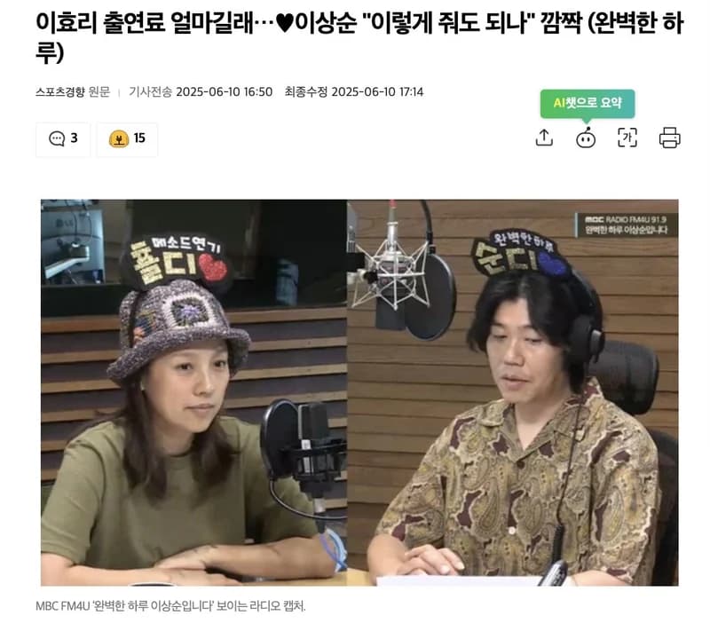 圖片來源：스포츠경향