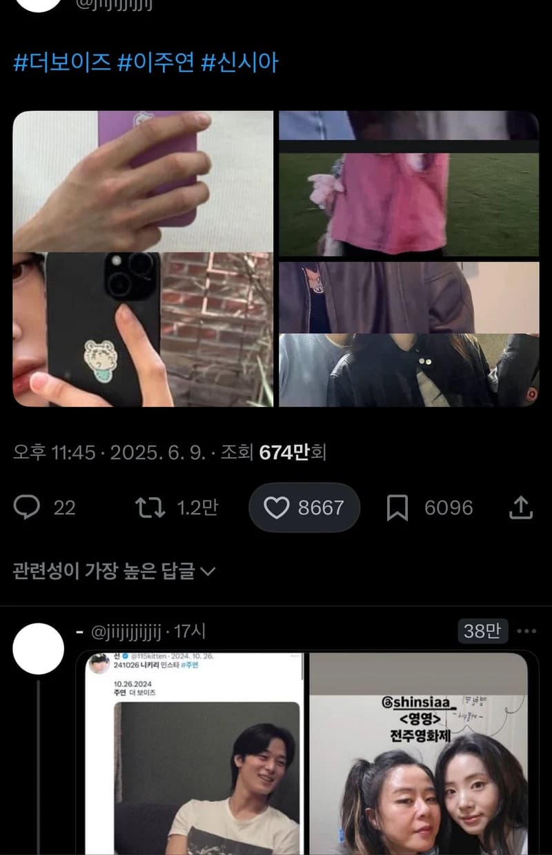 圖片來源：X
