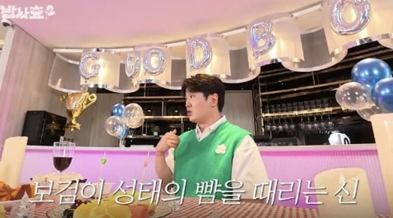 圖片來源：효연의 레벨업 Hyo's Level Up YouTube