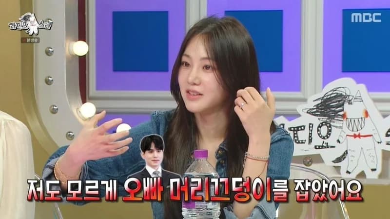圖片來源：MBC《Radio Star》
