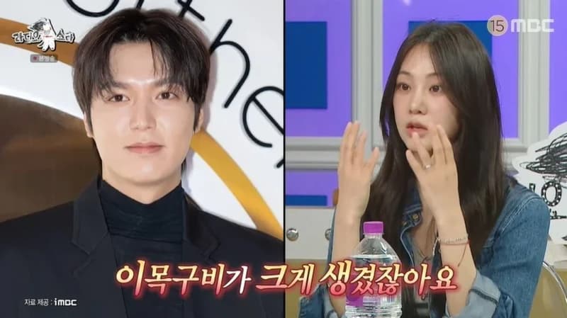 圖片來源：MBC《Radio Star》
