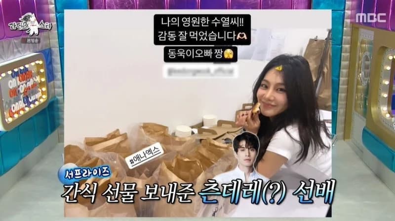 圖片來源：MBC《Radio Star》