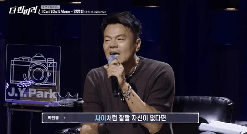 圖片來源：KBS2 THE DDANDDARA 
