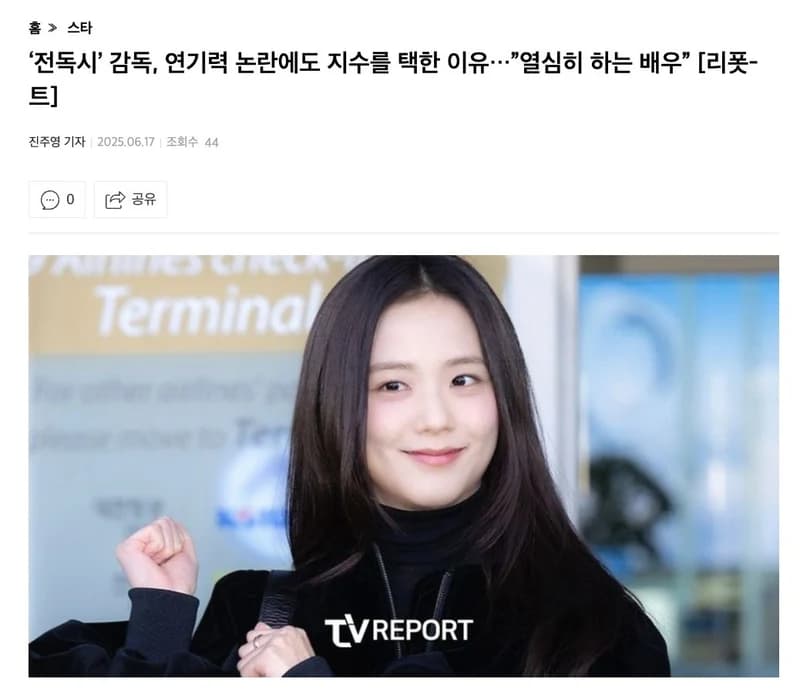 圖片來源：tvreport