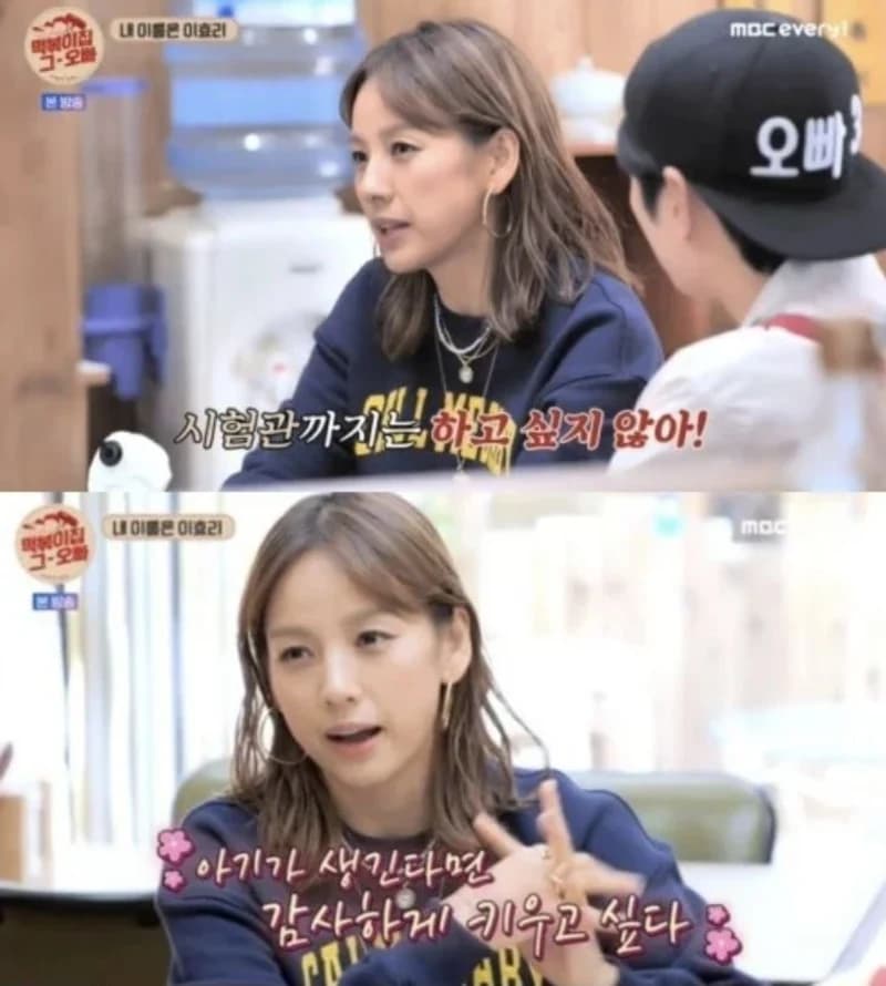 圖片來源：MBC