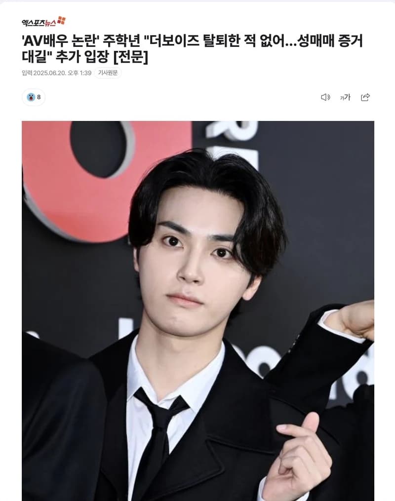 圖片來源：osen