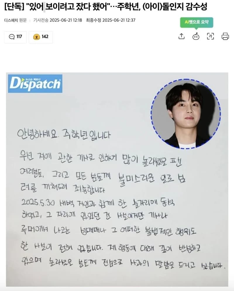圖片來源：Dispatch