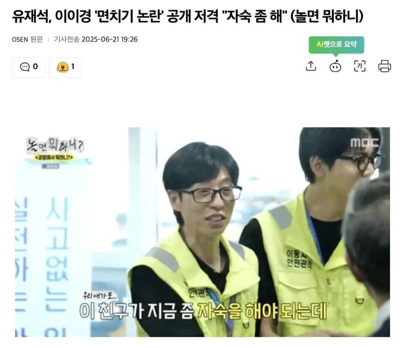 圖片來源：osen