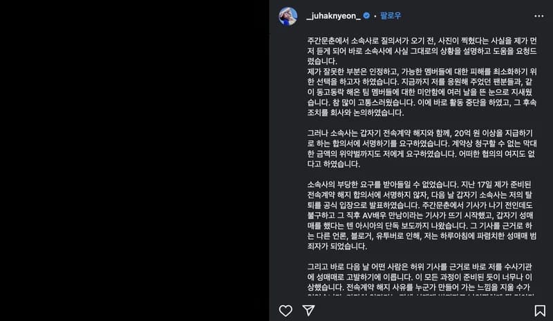圖片來源：IG@&nbsp;_juhaknyeon_