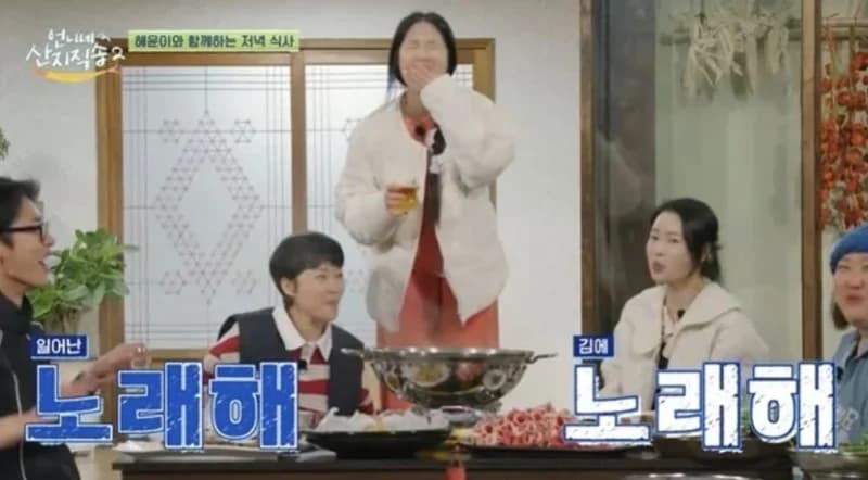 圖片來源：tvN