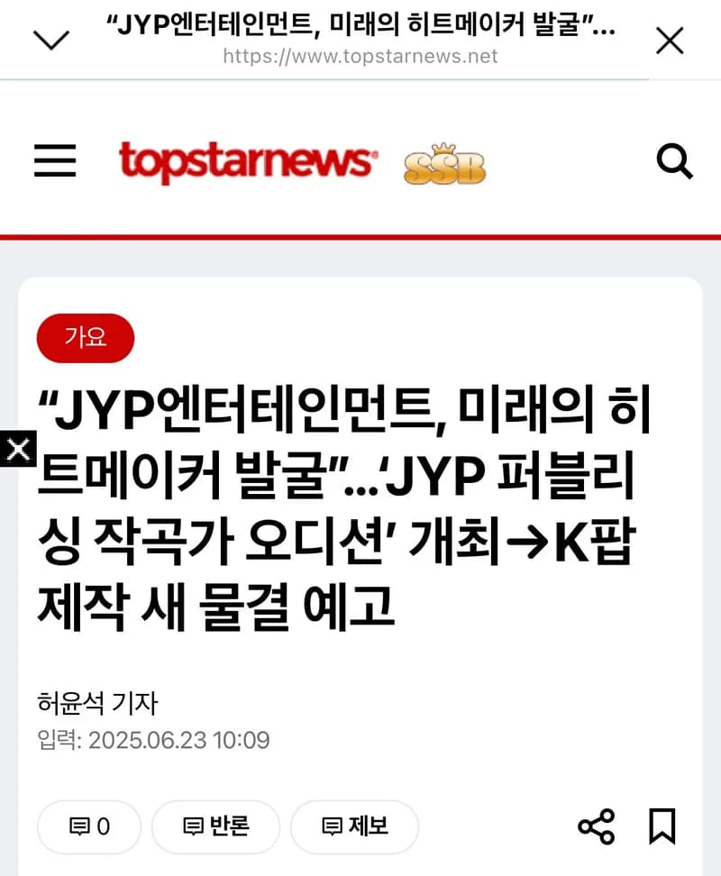 圖片來源：topstarnews