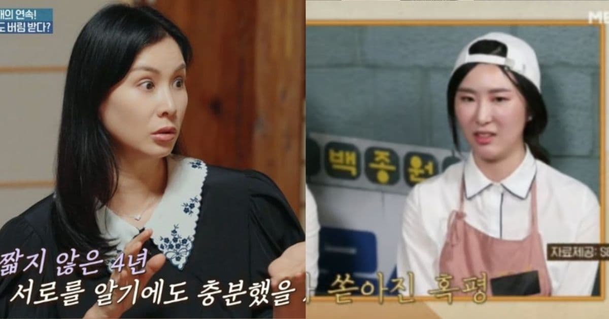 餐廳被罵停業+男友提分手！女老闆因出演白種元節目遭雙重打擊高素榮暖安慰