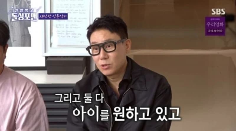圖片來源：SBS 《脫掉鞋子恢單4Men》