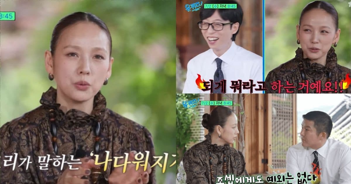 登《劉QUIZ》卻被嘲造型！李孝利狂嗆劉在錫、曹世鎬 直言：要照自己心意來