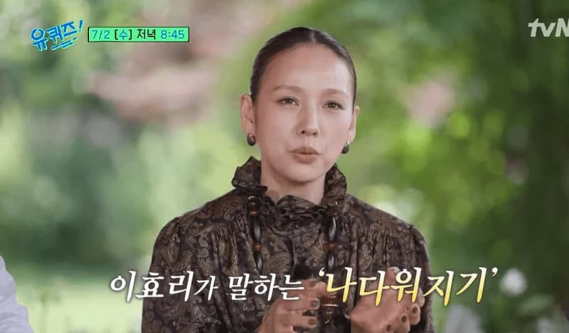 圖片來源：tvN《劉QUIZ》