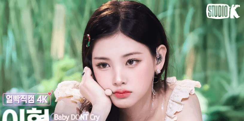 韓娛熱議-Baby DONT Cry Yihyun 光看臉就是五代TOP