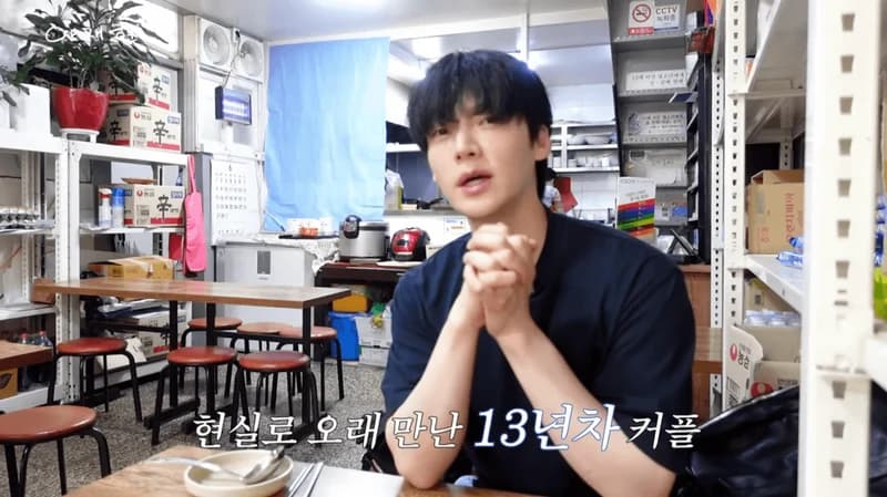 圖片來源：YouTube | JAEHYEONAHN