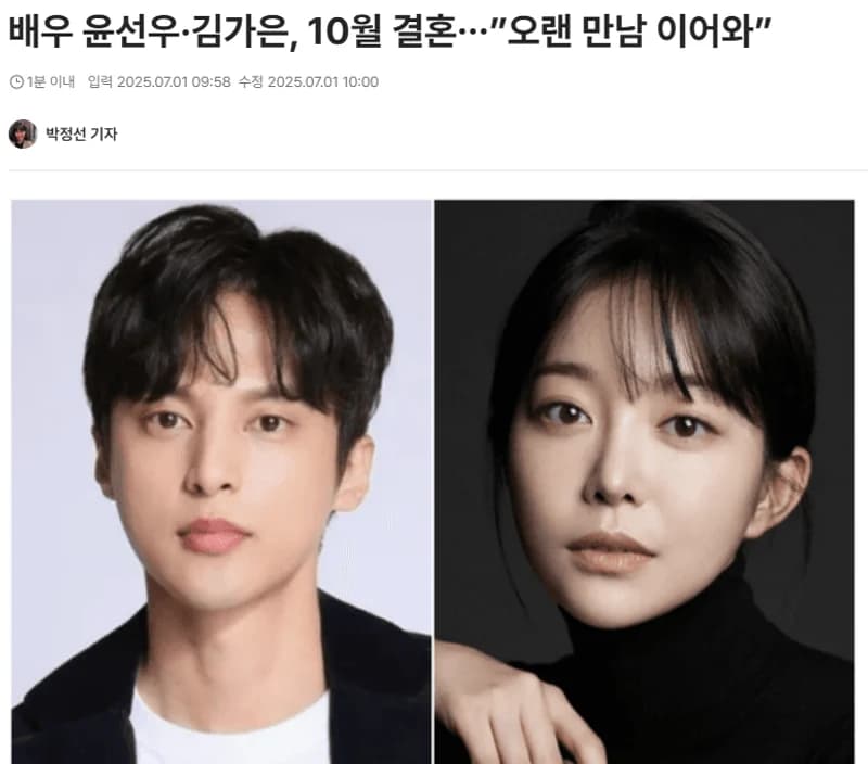 圖片來源：jtbc