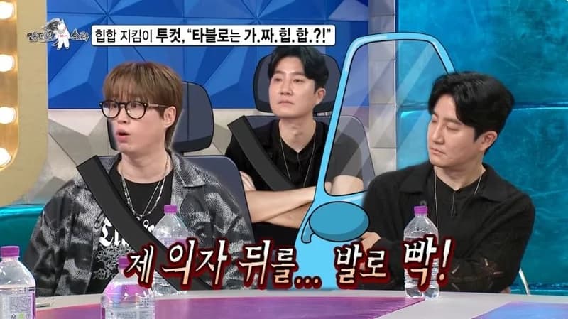 圖片來源：MBC 《Radio Star》