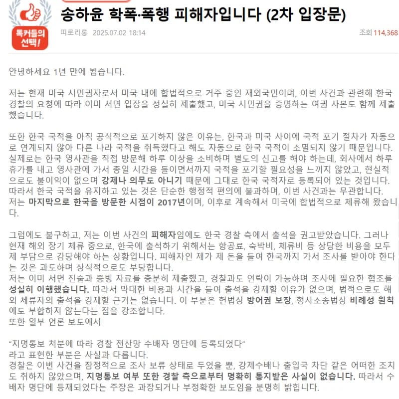 圖片來源：natepann