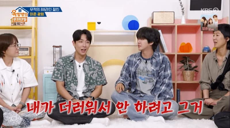 圖片來源：KBS2《屋塔房的問題兒們 第二季》