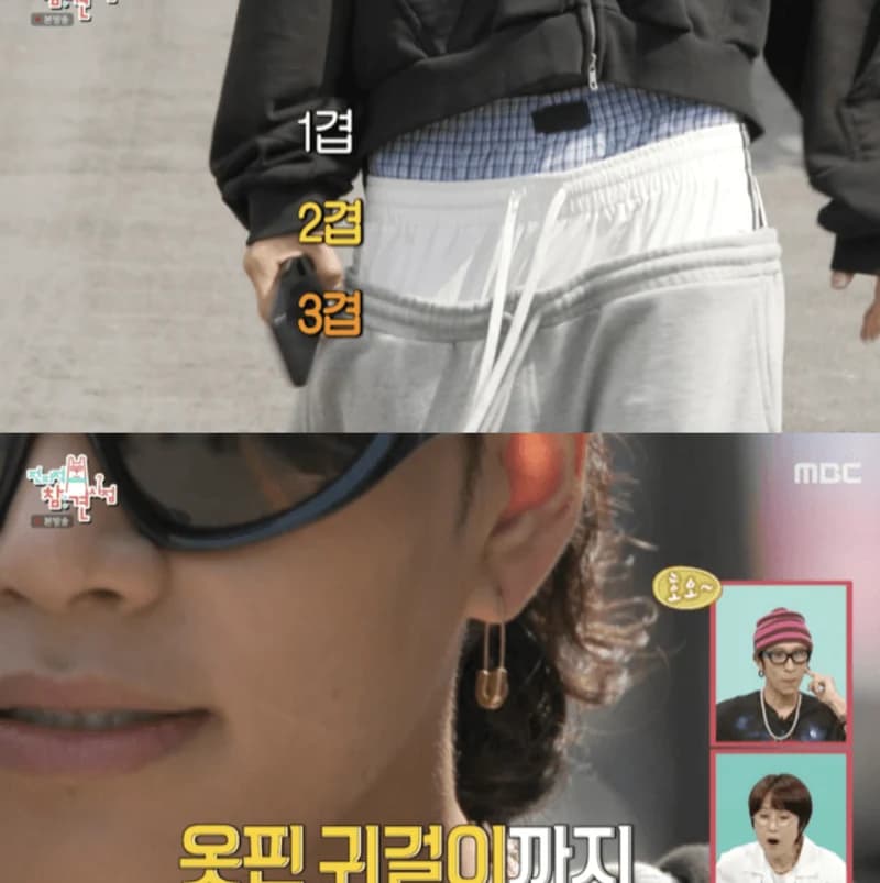 圖片來源：MBC 《全知干預視角》