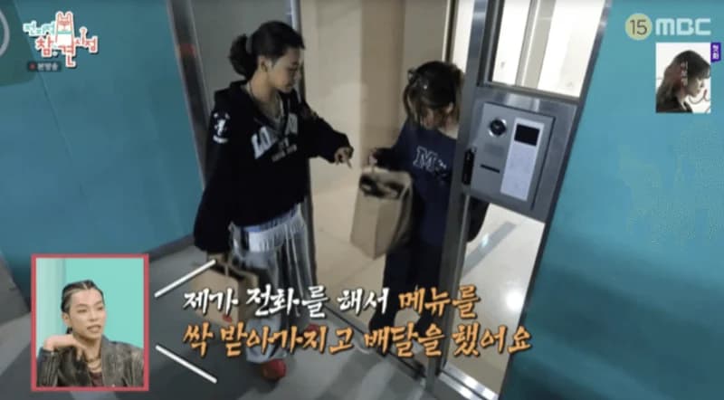 圖片來源：MBC 《全知干預視角》