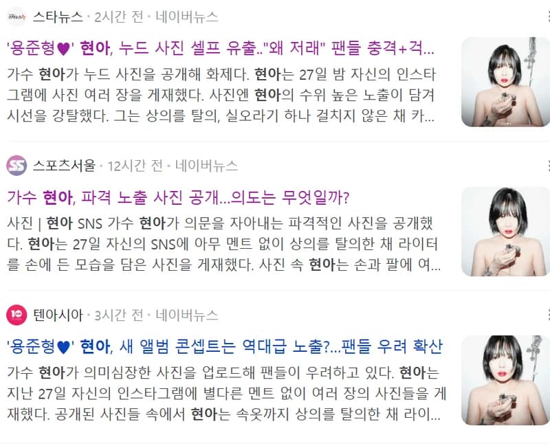 圖片來源：naver