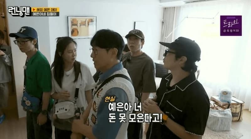 圖片來源：SBS《Running Man》