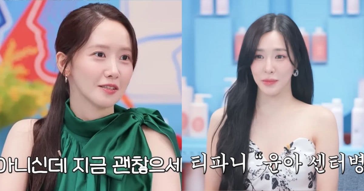 潤娥親澄清「不站C位就會死」謠言！Tiffany爆料真正有中心病的是「她」