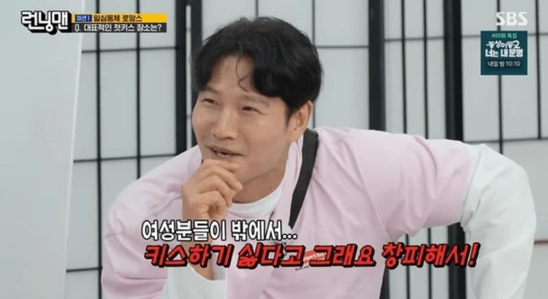 圖片來源： SBS《Running Man》