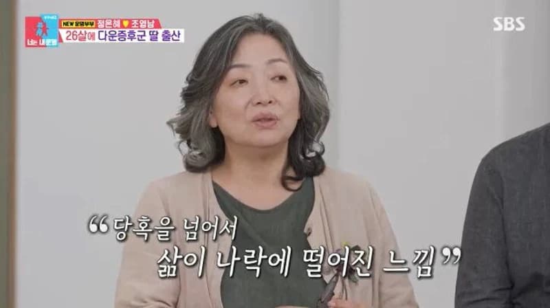 圖片來源：SBS 《同床異夢2－你是我的命運》