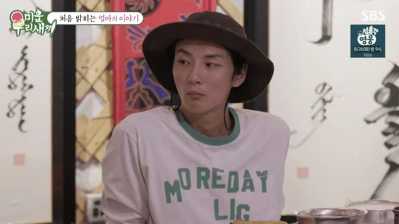 圖片來源:SBS《我家的熊孩子》