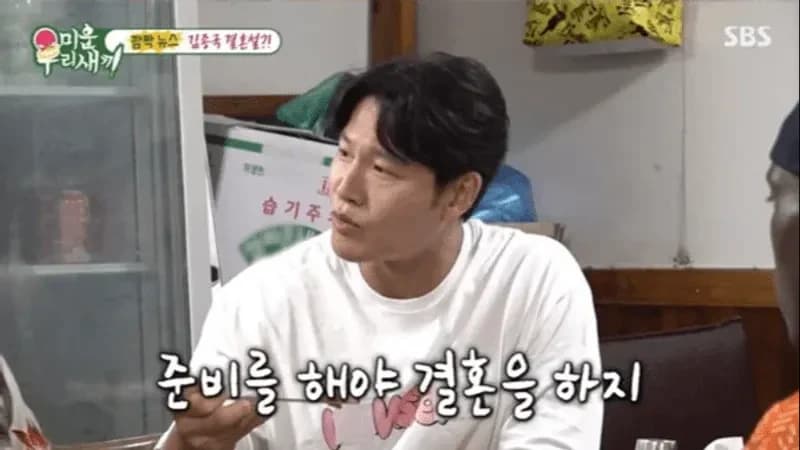 圖片來源：SBS《我家的熊孩子》