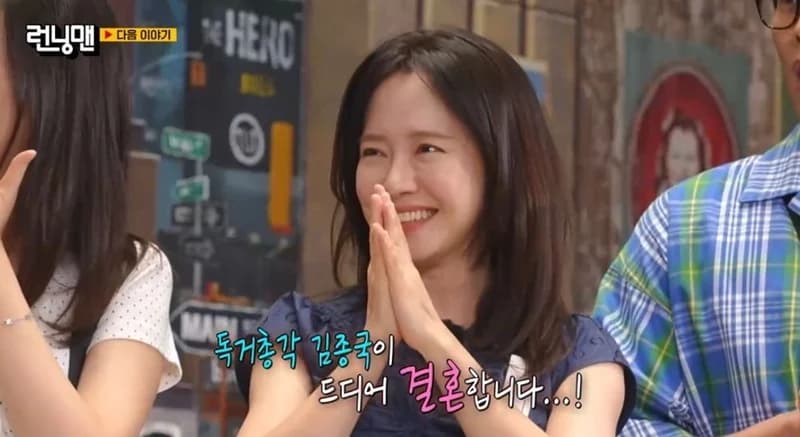 圖片來源：SBS《Running Man》