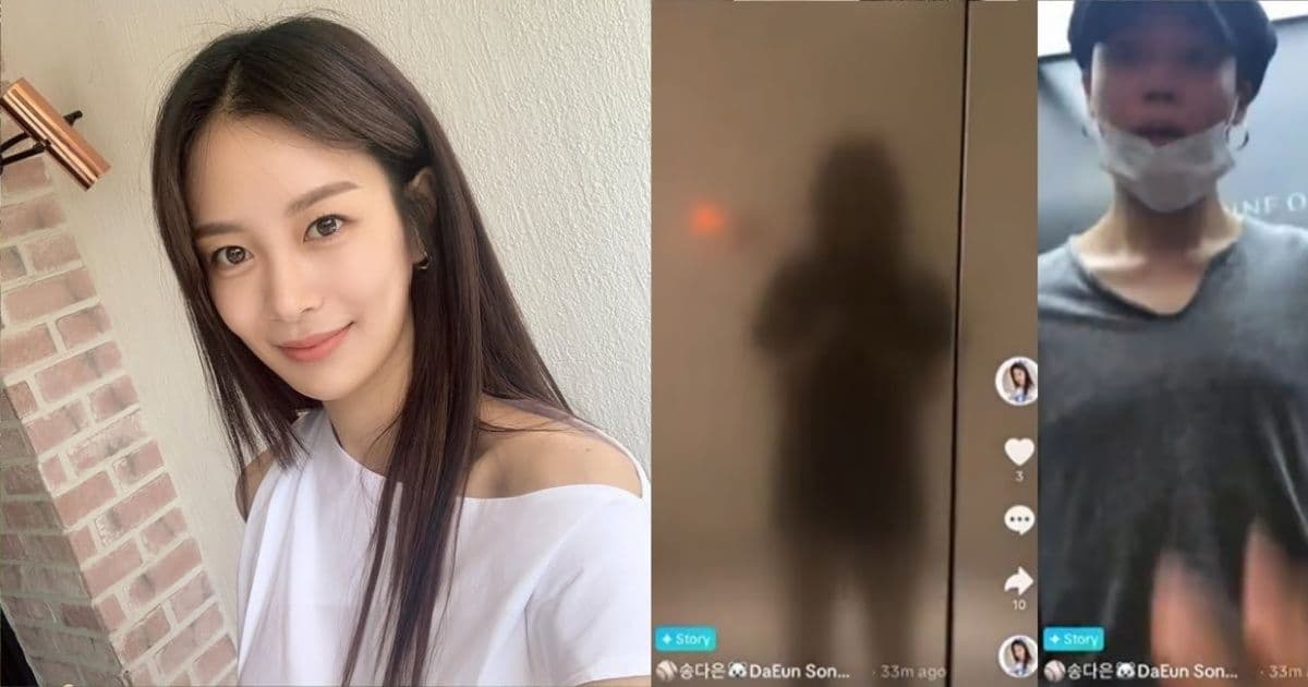 居家約會BTS智旻「私密片瘋傳」!宋多恩粉絲護航暖喊：真愛不該被動搖