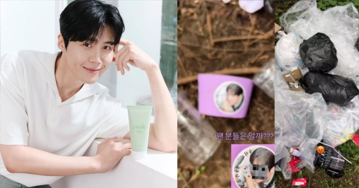 《眩惑》劇組森林亂丟垃圾！男主金宣虎遭拖下水 挨轟：連瓦斯罐都有