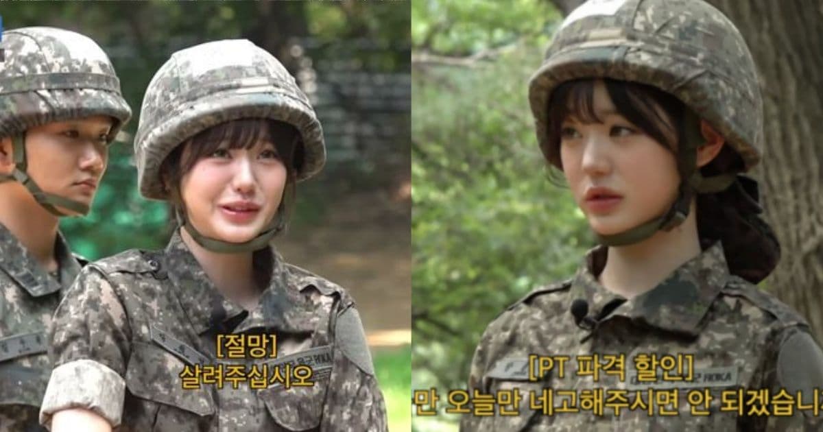 IVE張員瑛挑戰軍訓大崩潰！撒嬌失效秒後悔「救命」