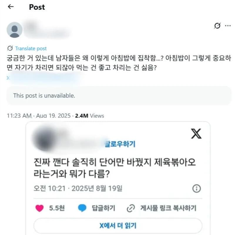 圖片來源：X
