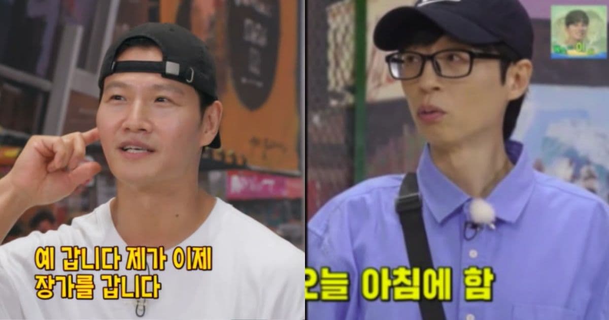 新娘身分藏超緊！金鐘國認了《RM》沒人認識　因「新婚房塑膠袋事件」險些結不了婚