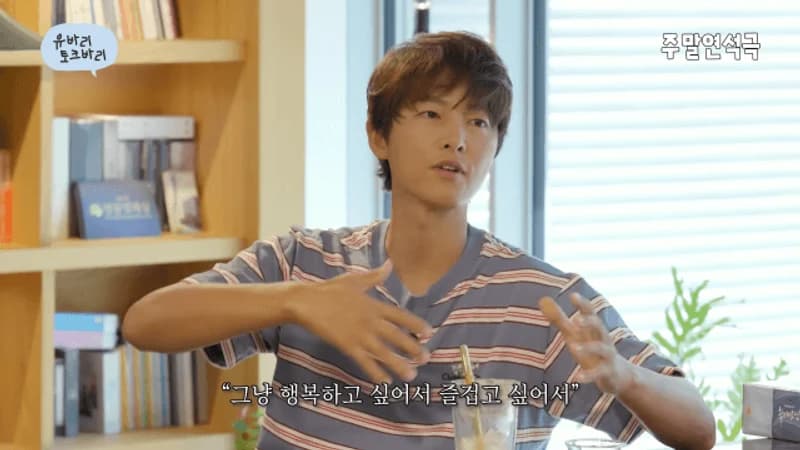 圖片來源：YouTube&nbsp; |&nbsp;yoo_yeonseok