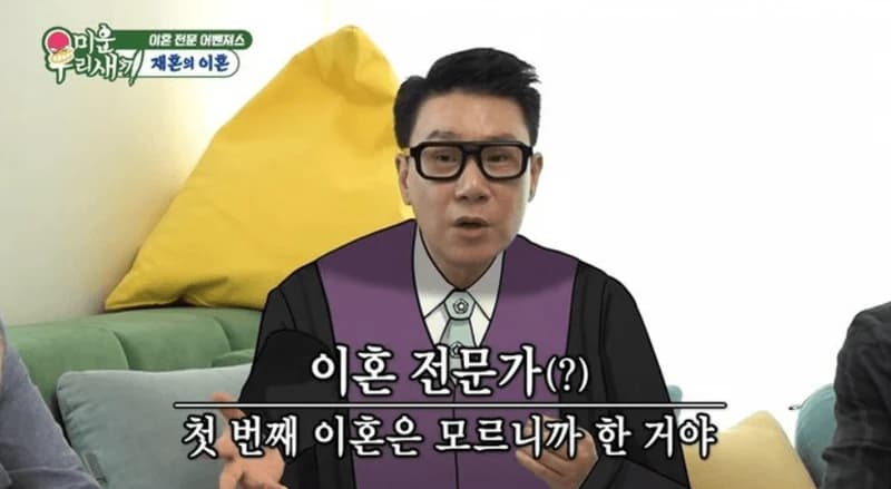 圖片來源： SBS《我家的熊孩子》