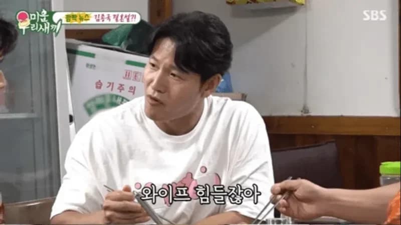 圖片來源：SBS《我家的熊孩子》