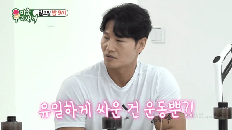 圖片來源：SBS《我家的熊孩子》